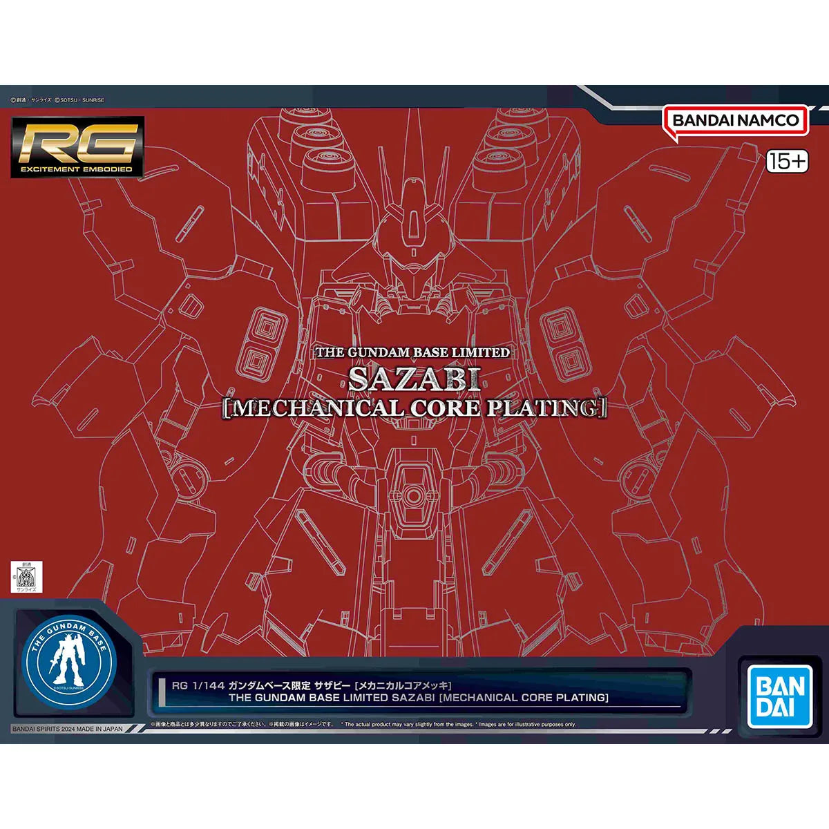 RG 1/144 サザビー MECHANICAL CORE PLATING RG 1/144 Gundam RG 1/144 サザビー MECHANICAL CORE PLATING RG 1/144 Gundam