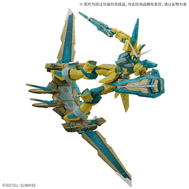 MG 1/100 Justice Gundam【Cross Contrast Colors / Clear Yellow】China Limited