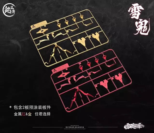 MJZ Studio 1/100 Akai Oniwaka Kiyomori (Phantom Snow Ver.)