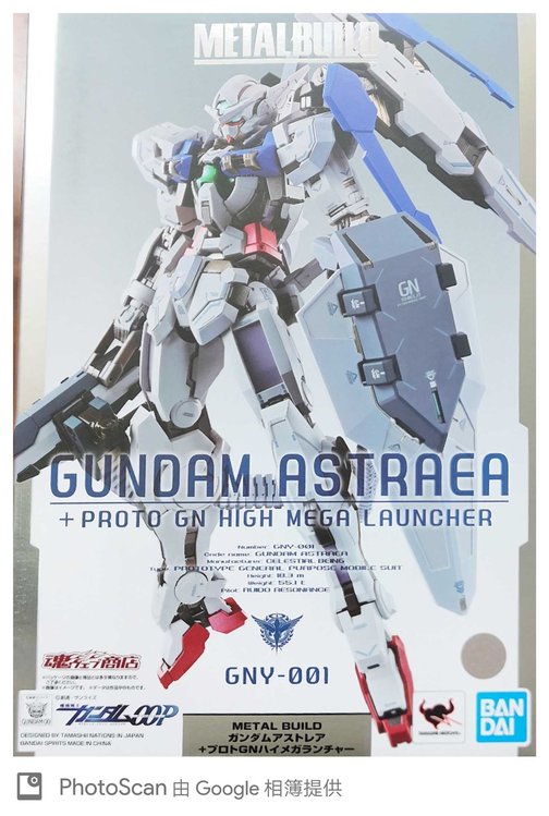 Bandai Metal Build Gundam Astraea+proto Gn High Mega Launcher