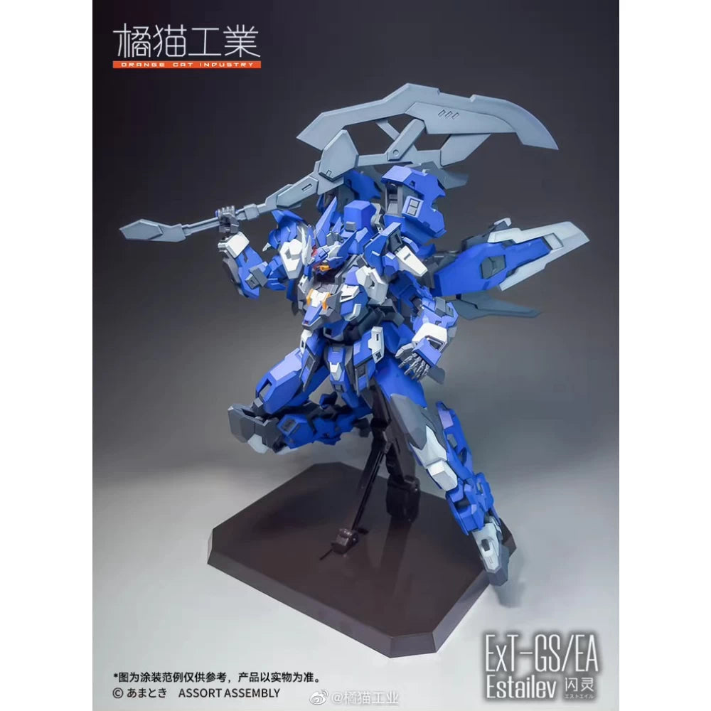 ORANGE CAT : 1/100 ESTAILEV THE SHINING