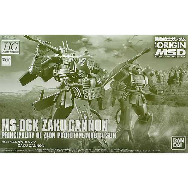 HG 1/144 ZAKU CANNON – Cool Dragon Hobby