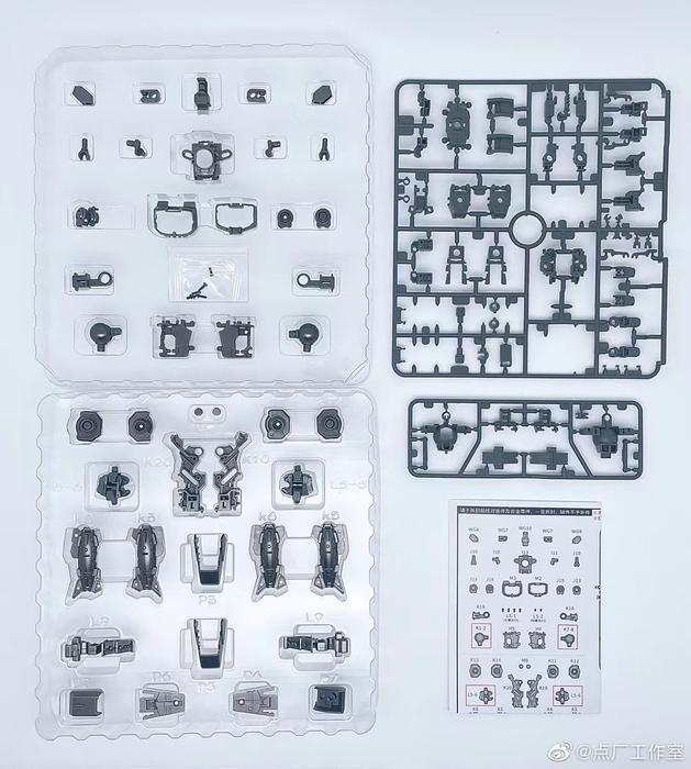 Metal Parts Replacement Kit For MG Unicorn Banshee (With Bonus)