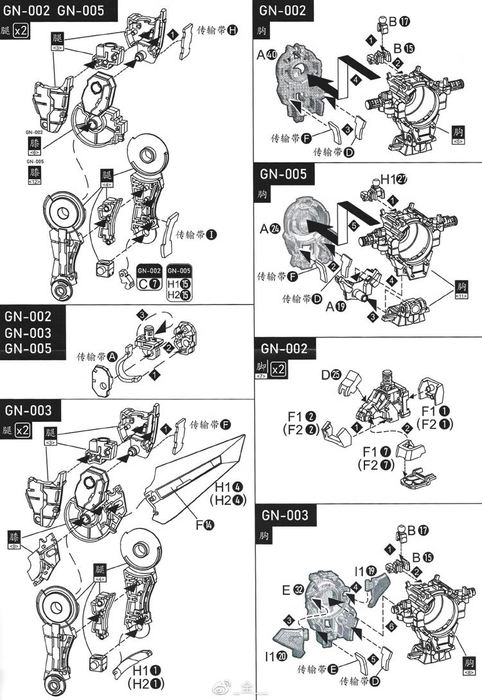 Tiechuang Model Metal Parts Replacement Kit For MG Virtue (with LED)