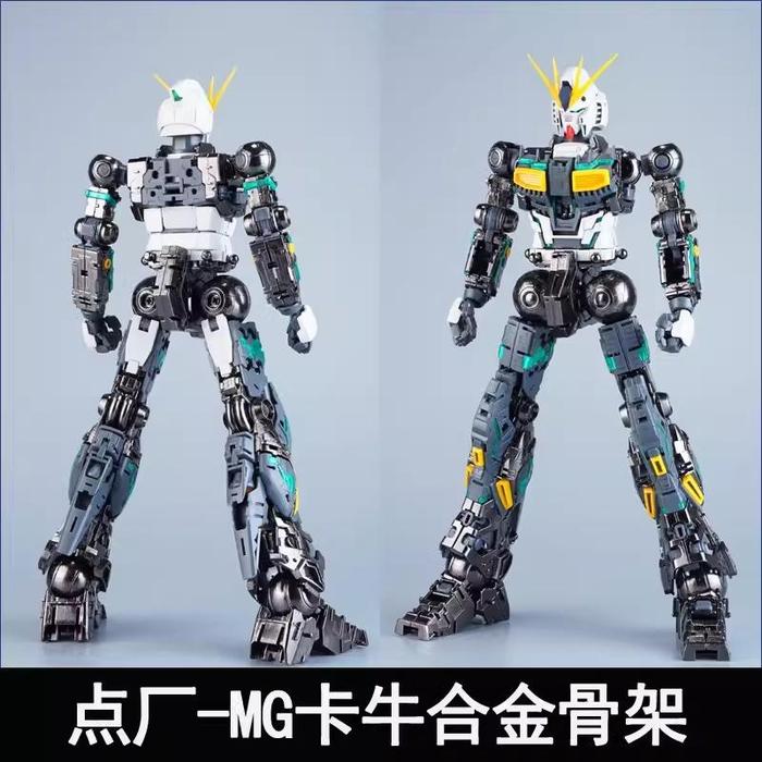 Metal Parts Replacement Kit For MG Nu Gundam Ver. Ka [Dot Workshop