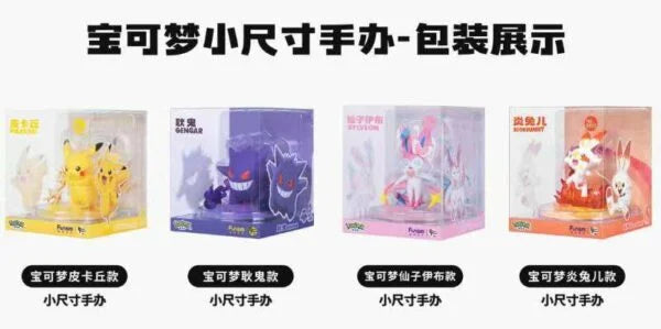 FUNISM Pokemon Prime Figure Mini Pikachu Figure