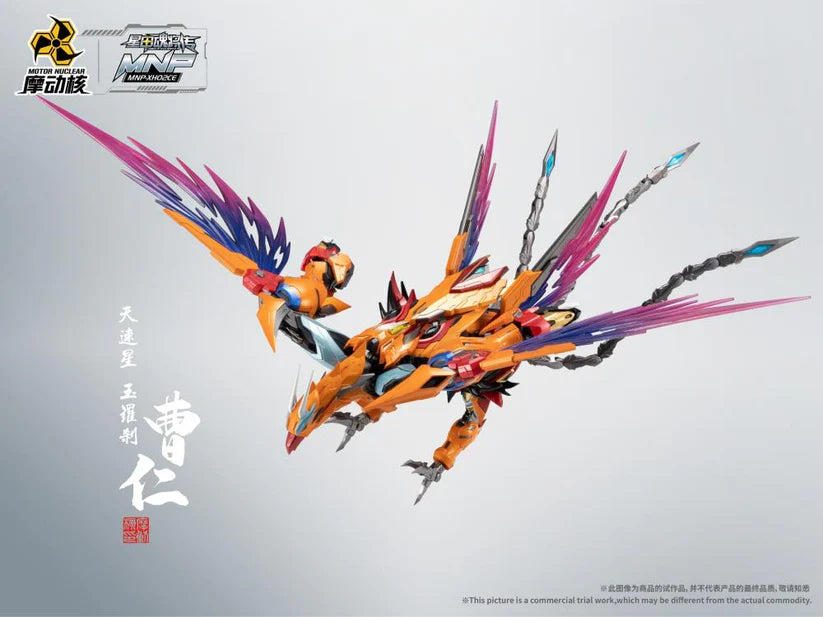 Motor Nuclear MNP-XH02CE Cao Ren (Star Color Coating Edition) Metal Frame Model Kit