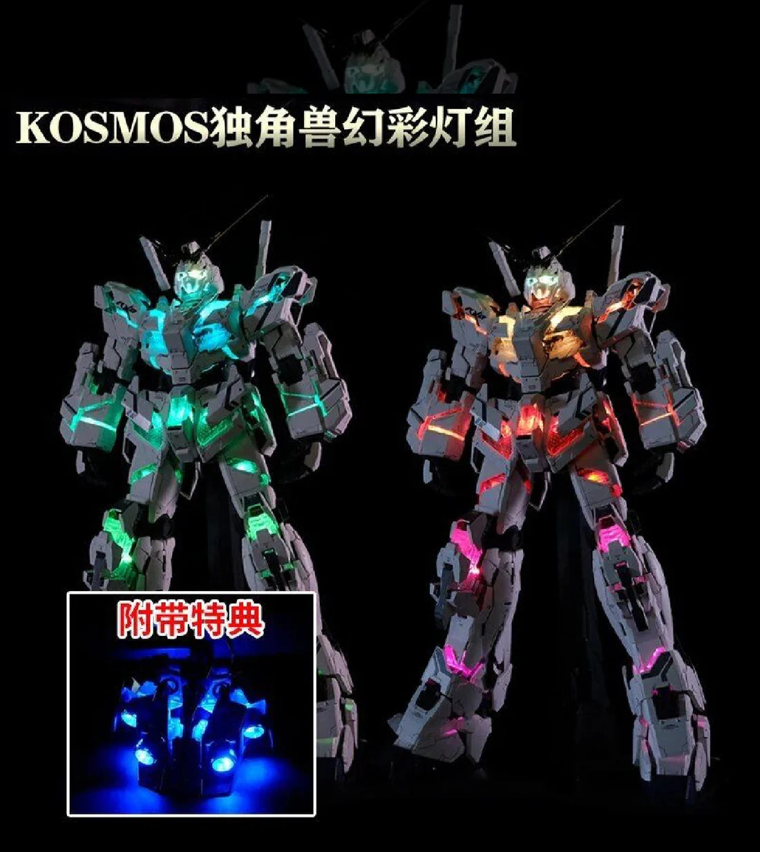 KOSMOS LED SET FOR PG UNICORN GUNDAM (BODY & SHIELD) #1