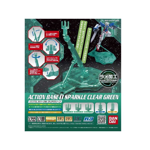 Action Base 1 Green Sparkle Clear 1/100