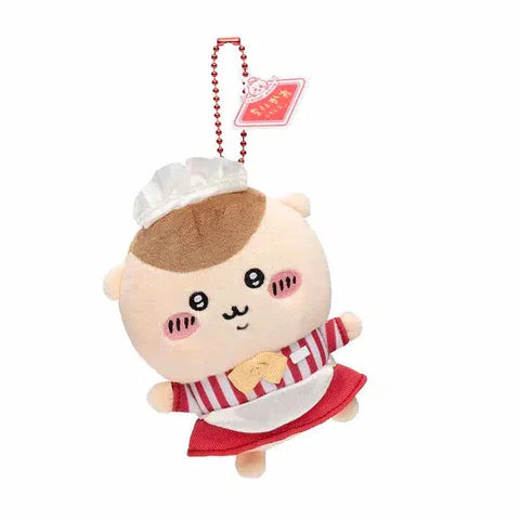 Chiikawa Restaurant Hall Chestnut Manju Mascot Plush Keychain