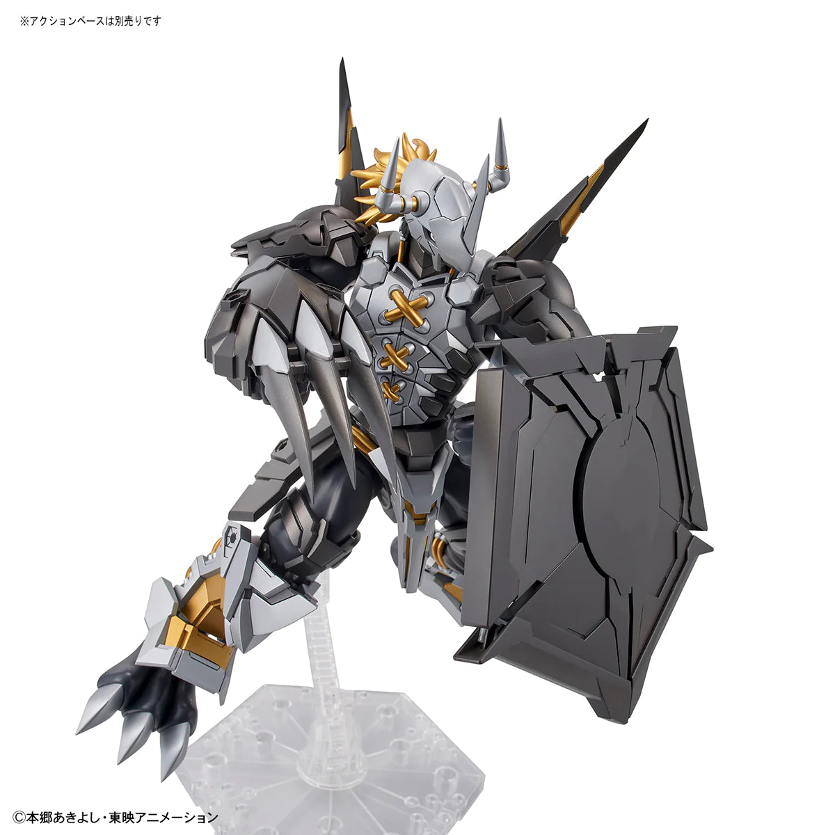 Figure-rise Standard Amplified Black Wargreymon