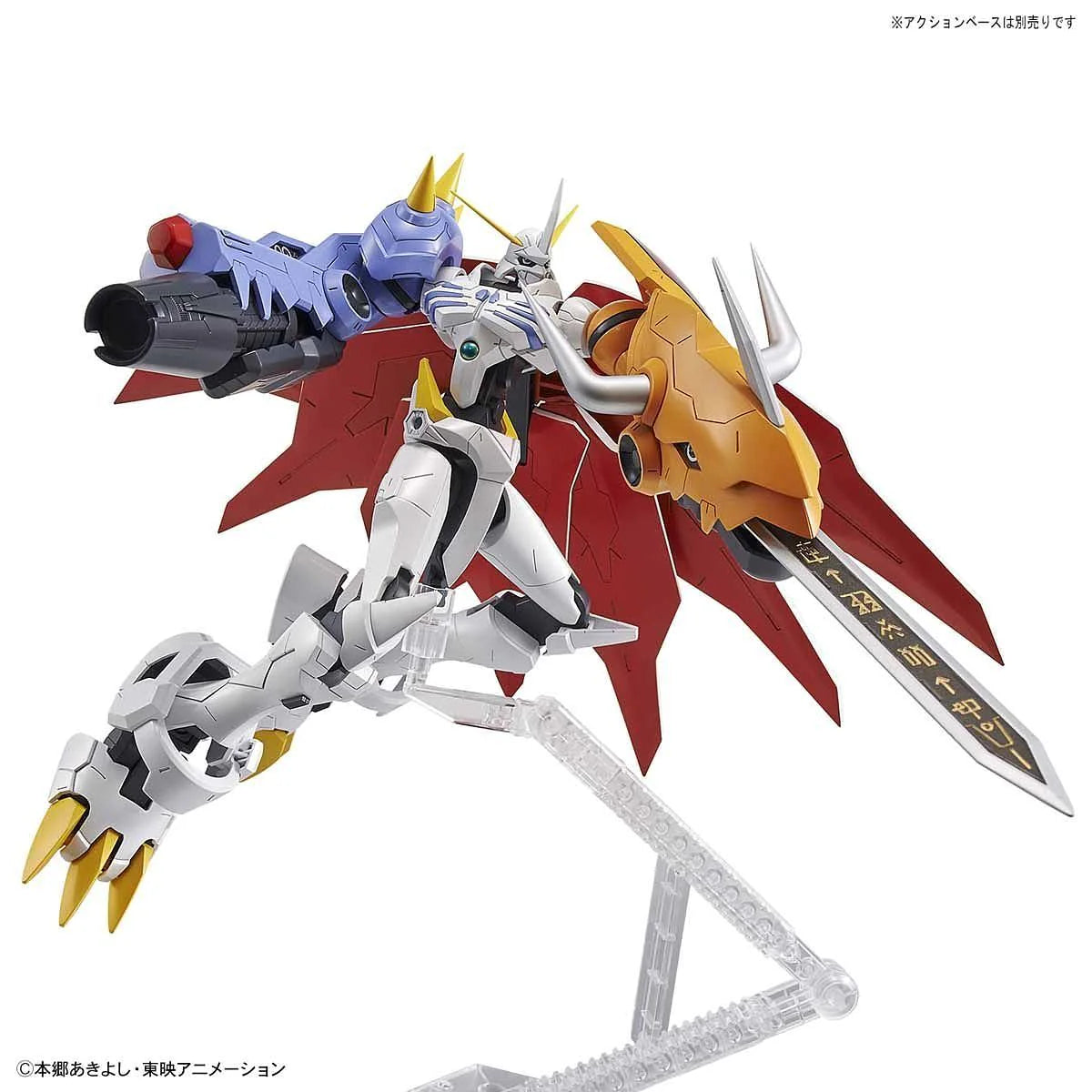 Figure-rise Standard Amplified Omegamon