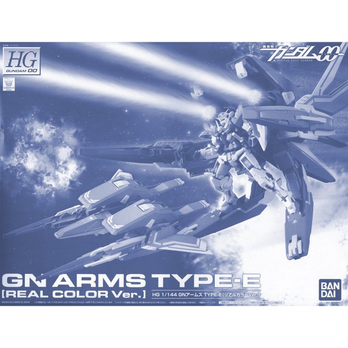 ロボット HG GN ARMS TYPE-E REAL COLOR Ver. HG 1/144 GN ARMS Type-E Real Color Ver – Cool Dragon Hobby