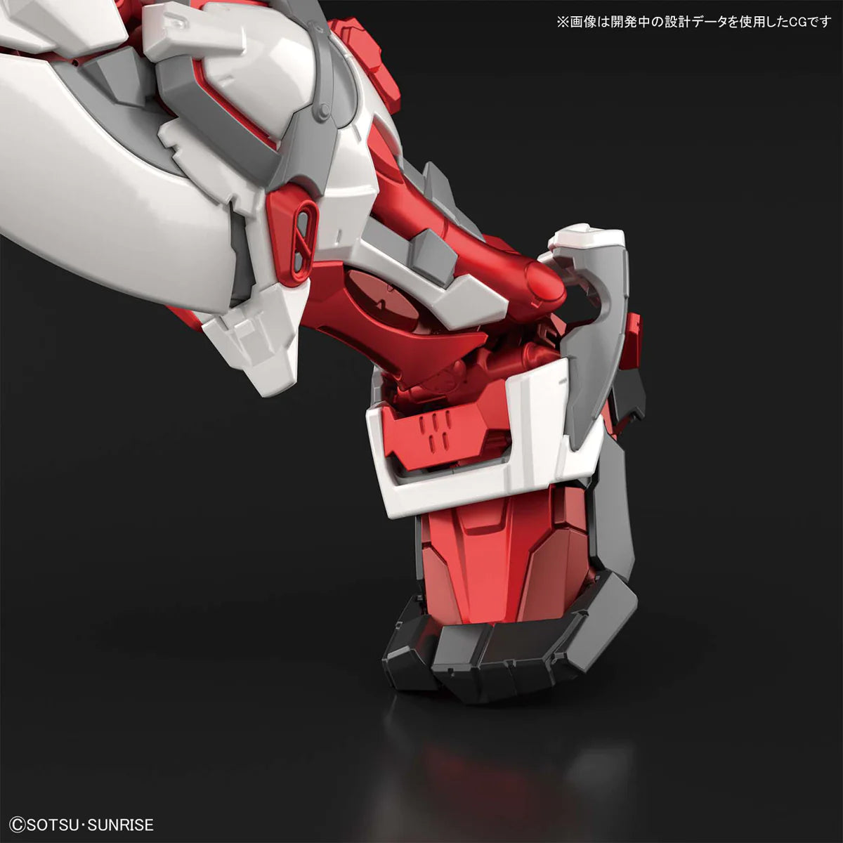 HiRM High-Resolution Model Gundam Astray Red Frame 1/100
