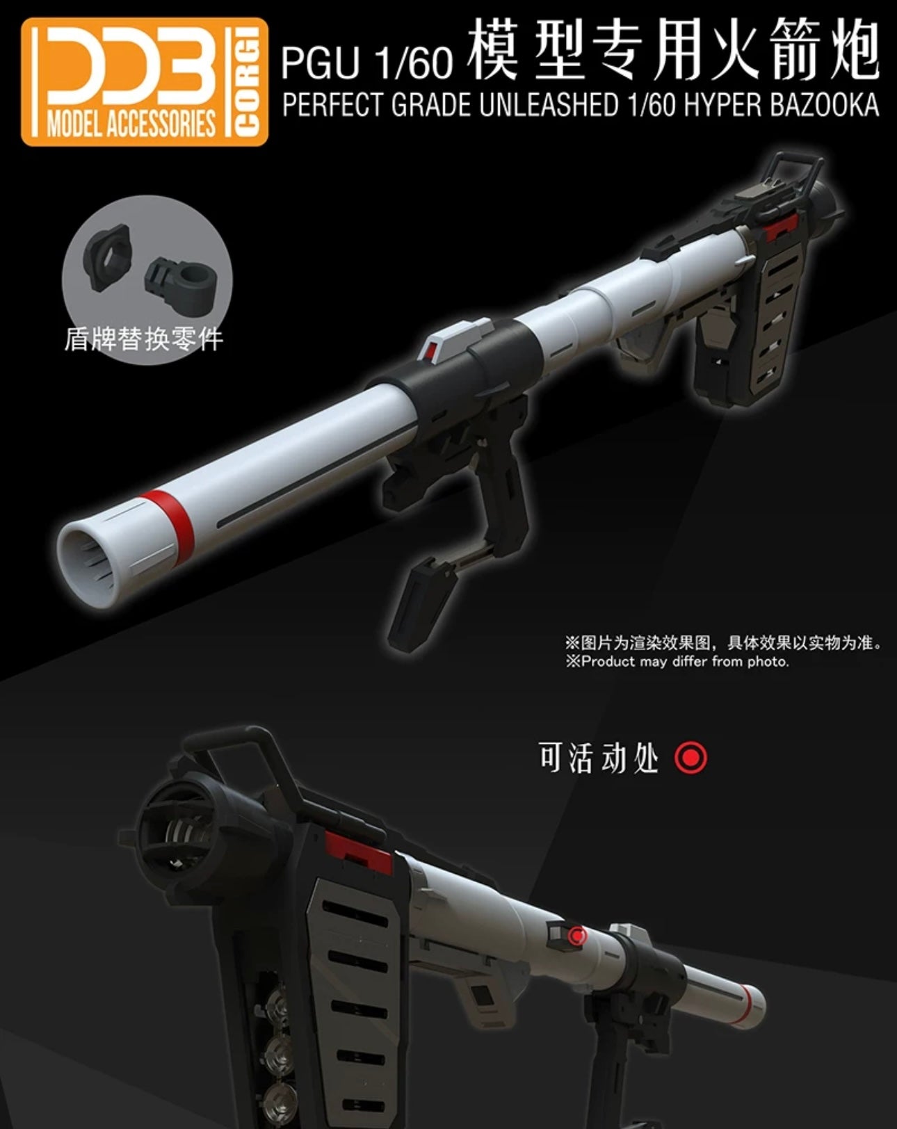 PG RX-78-2 Desatado 1/60