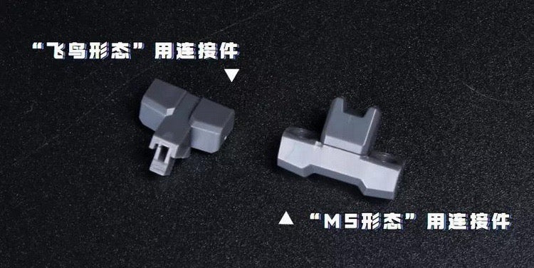 EW 1/100 Snow White Expansion Units for MG Wing Zero Gundam Ver.ka