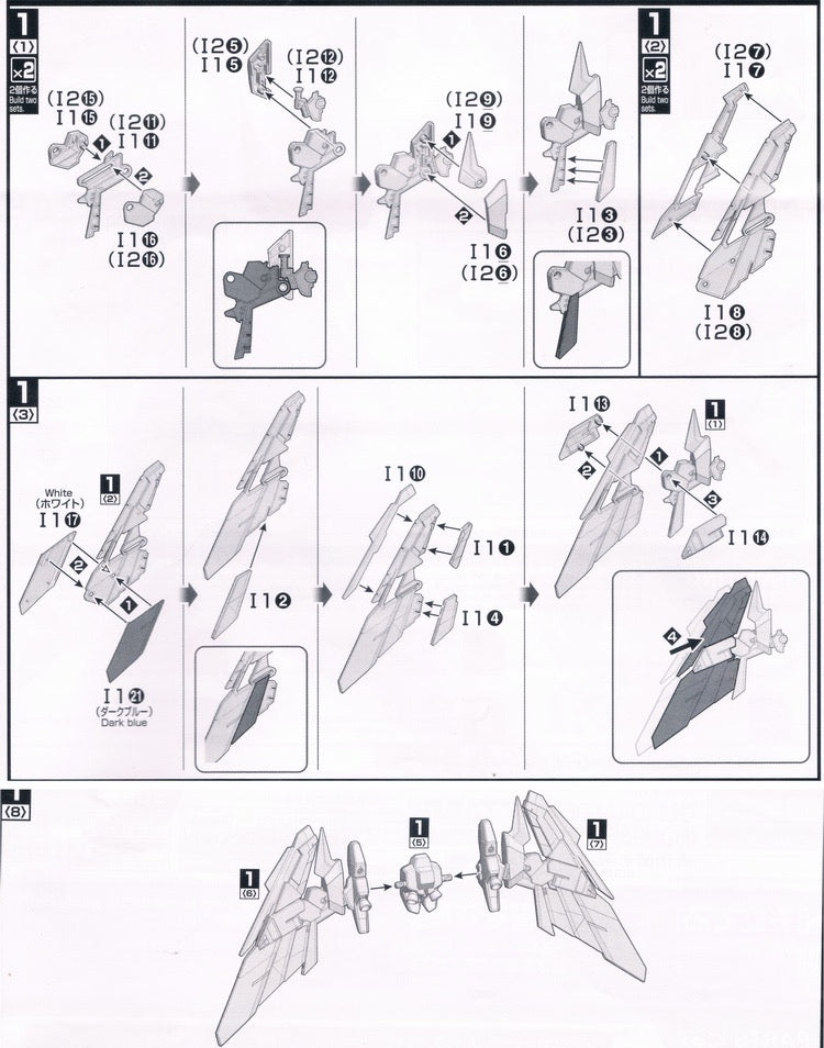 1/100 Roussette Unit Expansion for MG Gundam Deathscythe EW