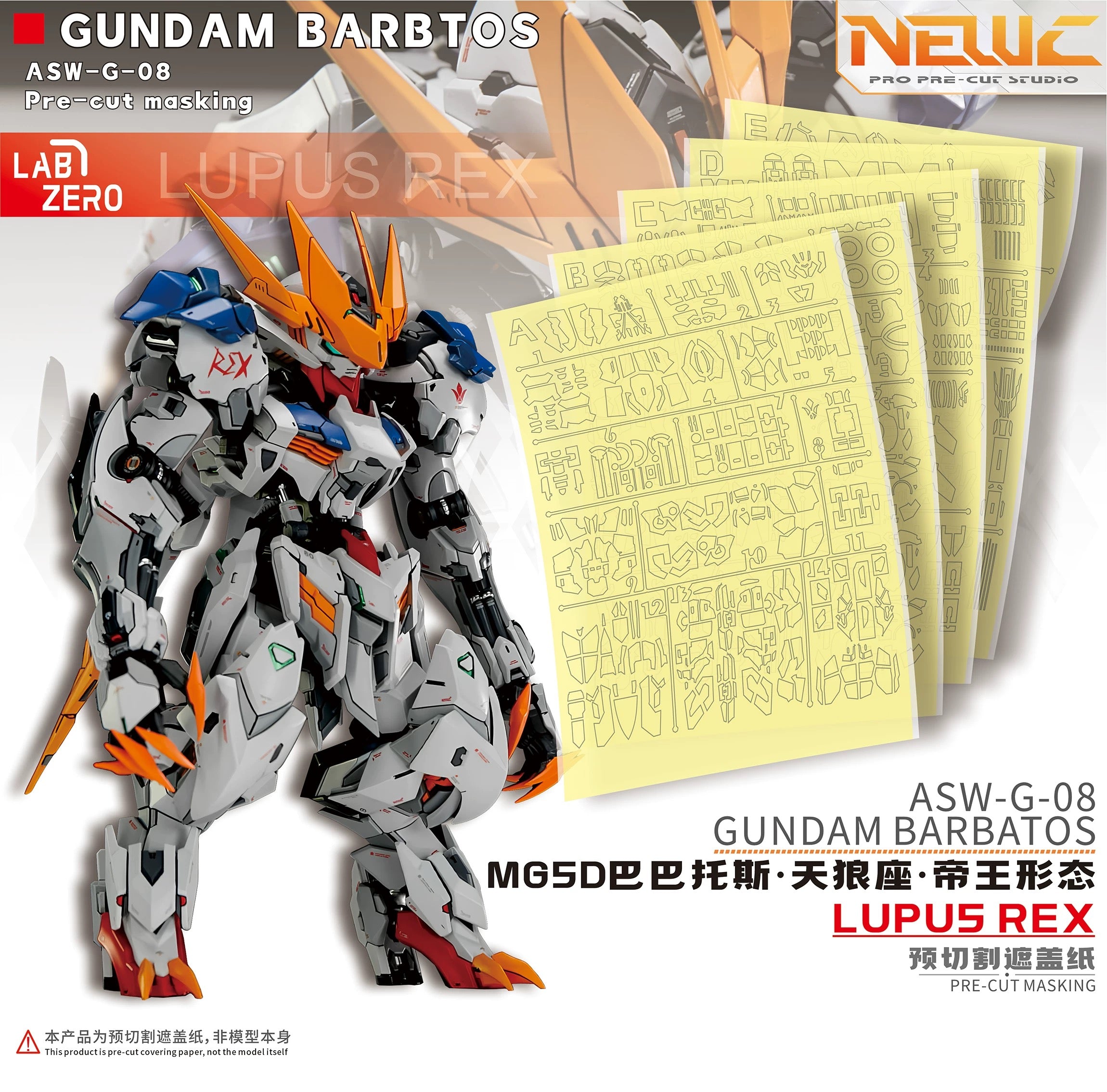 Pre-Cut Masking Tape for LabZero MGSD 1/100 GUNDAM BARBATOS LUPU5