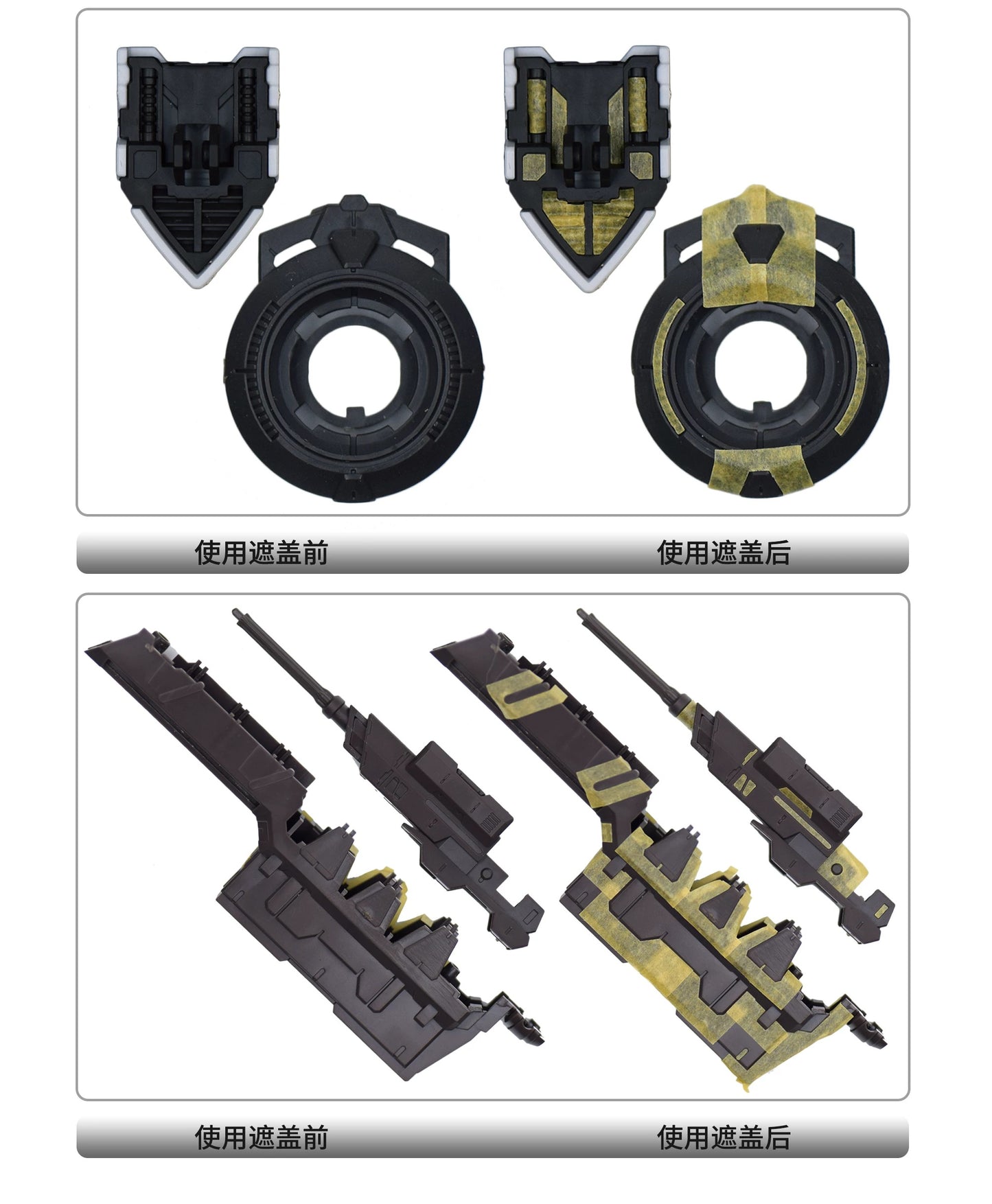Pre-Cut Masking Tape for MG 1/100 Gundam Barbatos