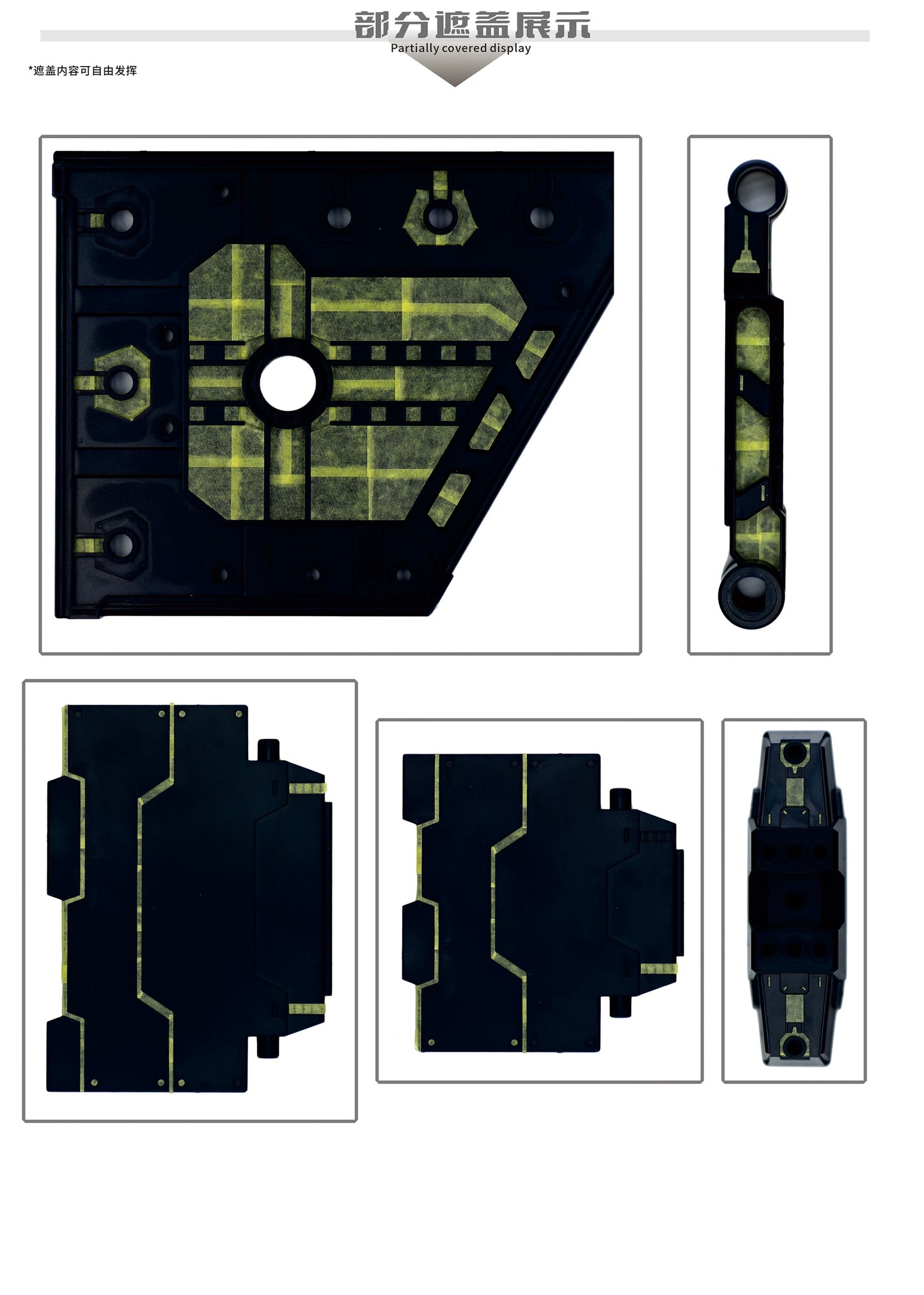 Pre-Cut Masking Tape for Hemoxian Nonzero Lone Shadow (Body + Action Base)
