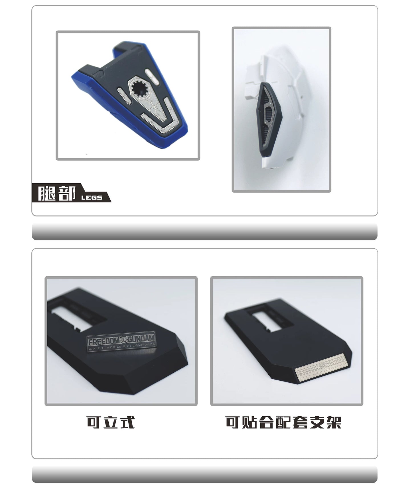 Pre-Cut Masking Tape for MG 1/100 Freedom Gundam Ver. 2.0 + Metal Etch Parts