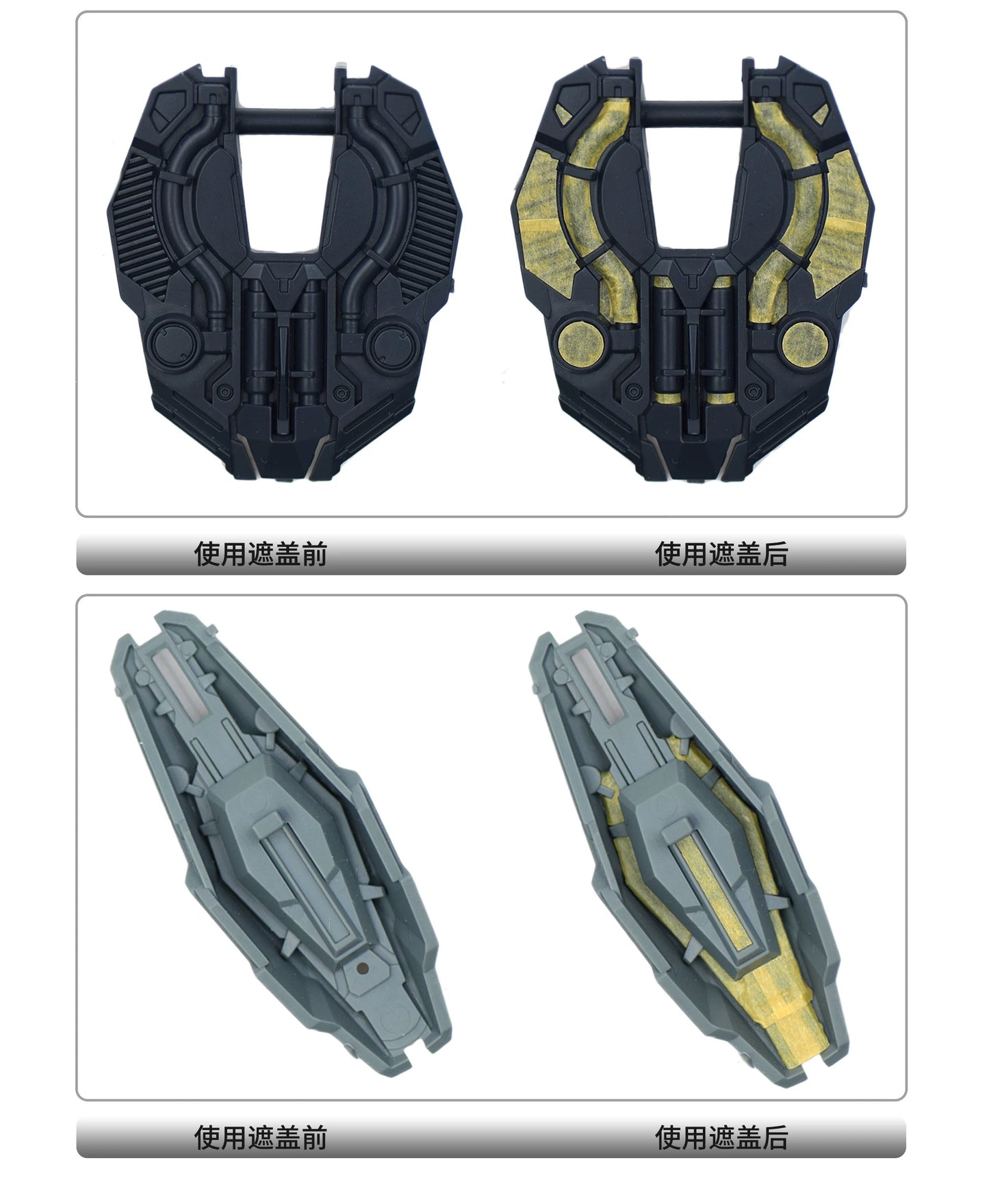 Pre-Cut Masking Tape for SUPREME EVOLUTION Eternal Star Glory 1/100