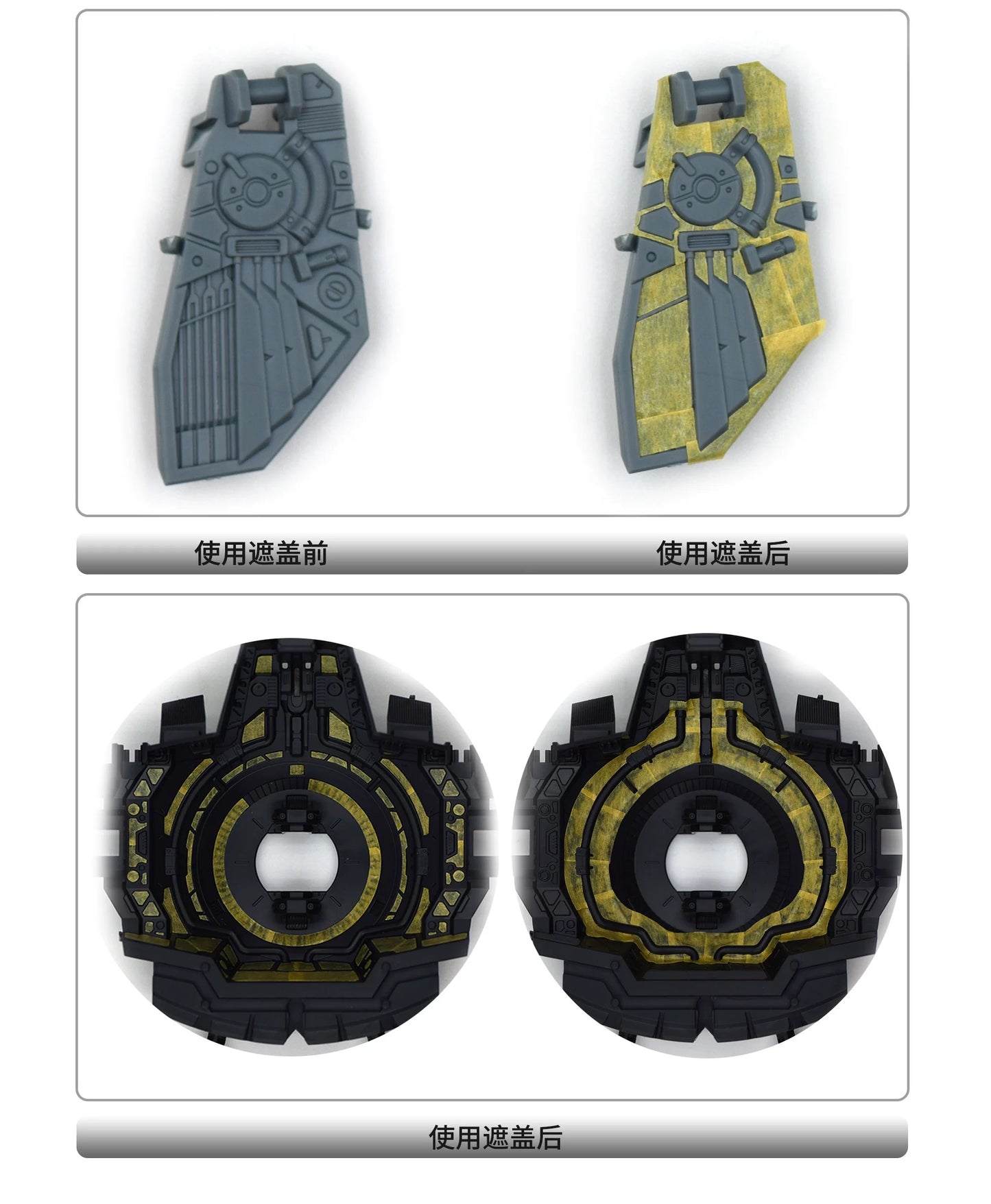 Pre-Cut Masking Tape for Full Mechanics Forbidden Gundam 1/100