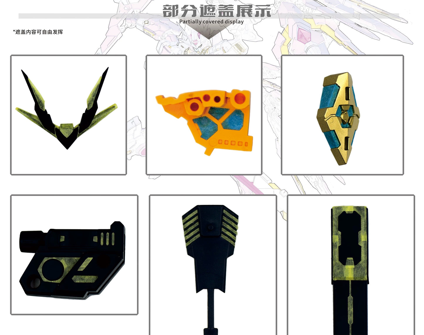 Pre-Cut Masking Tape for Iron Toys TC-03 Star Fall