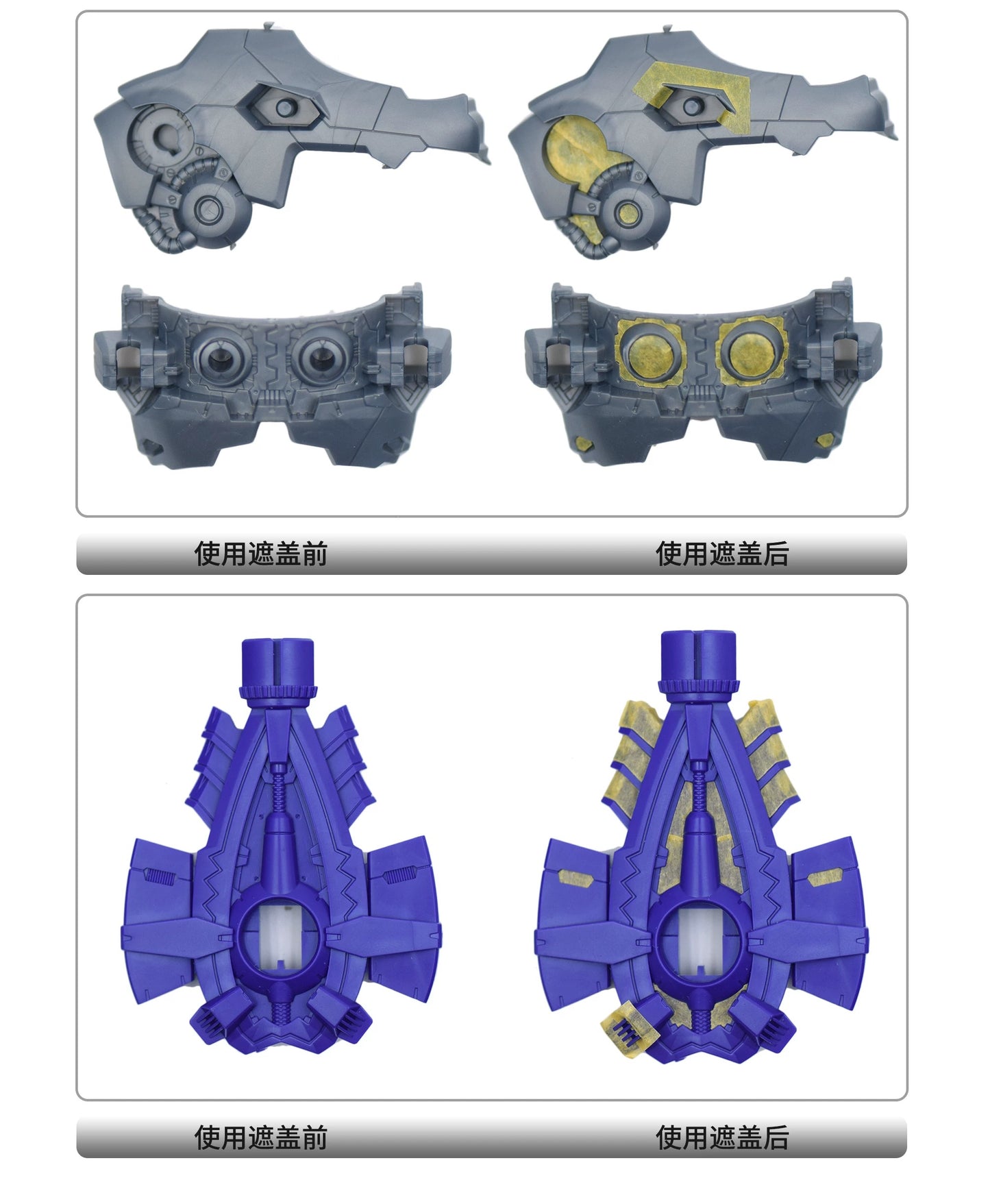 Pre-Cut Masking Tape for Figure-rise Standard Amplified Metalgreymon(Vaccine)