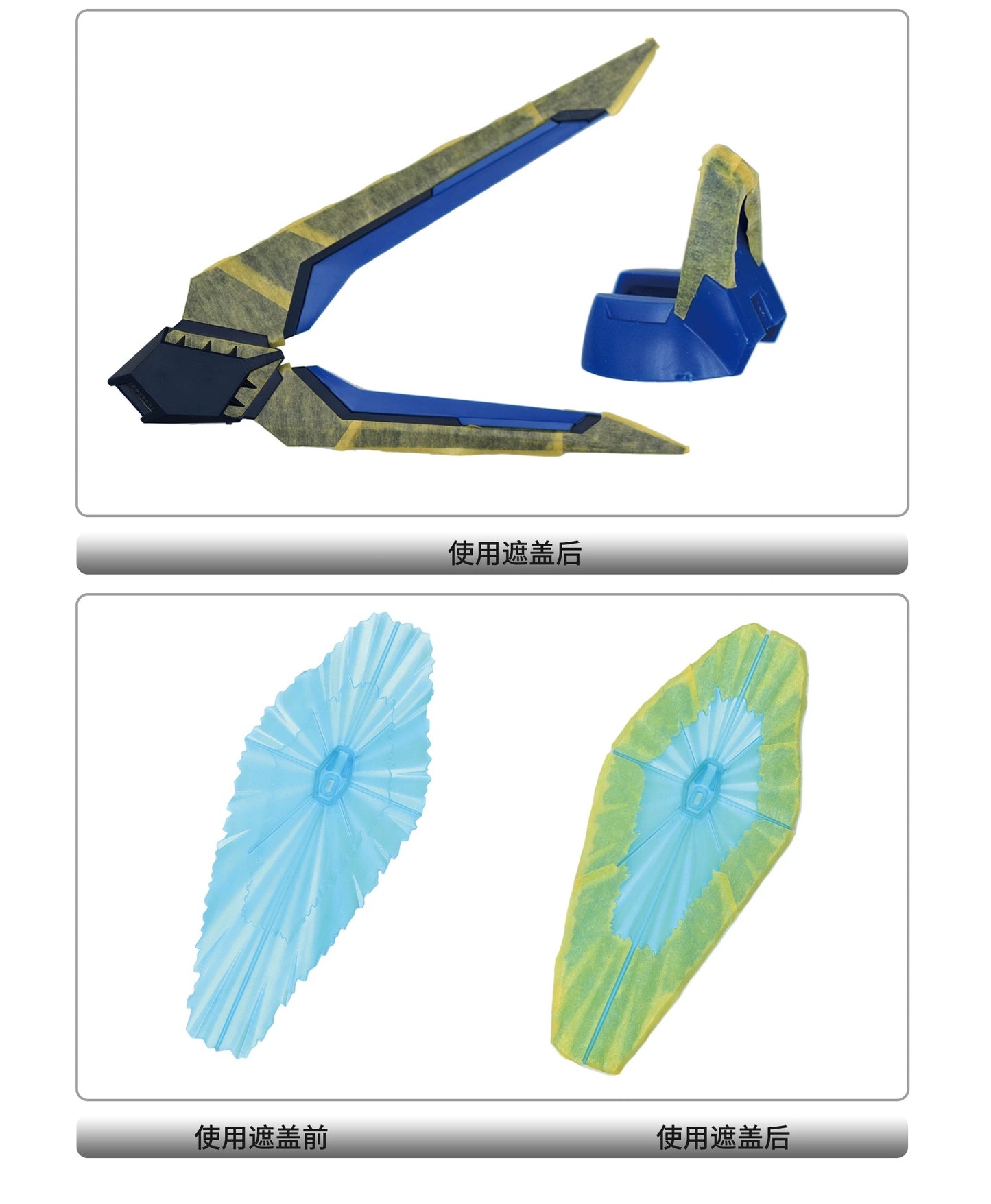 Pre-Cut Masking Tape for HGCE 243 Rising Freedom Gundam 1/144