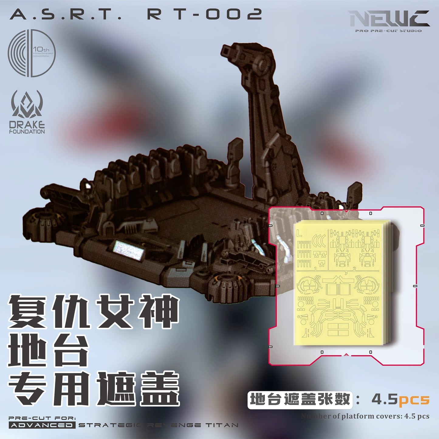 Pre-Cut Masking Tape for SNAA Infinite Dimensions RT-002 Nemesis (Action Base)