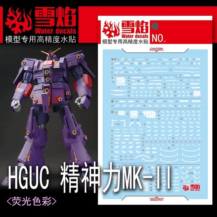 SNOW FLAME] HG Psycho Gundam Mk-II WATER DECAL [FLUORESCENT