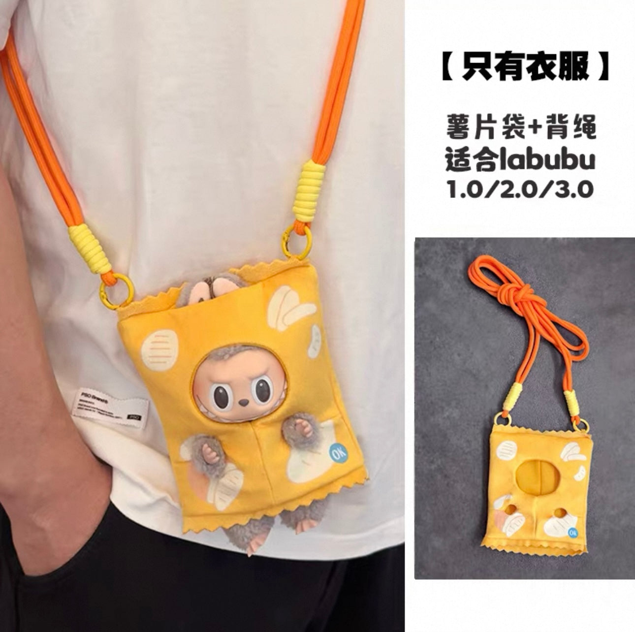 POP MART THE MONSTERS - Labubu Outfit - Yellow Chip Bag with Strings (Outfit Only)