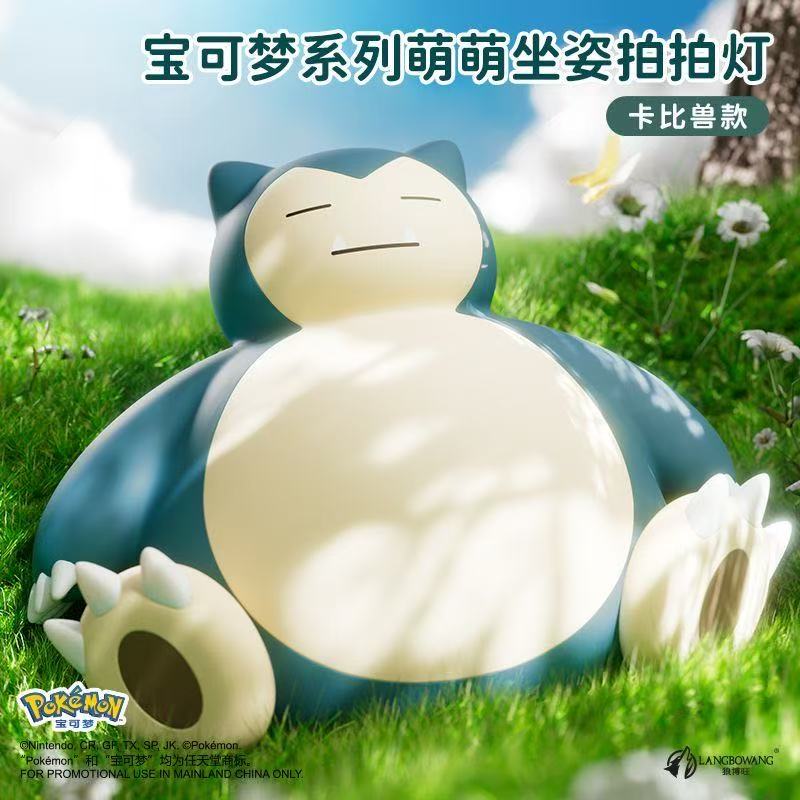 Langbowang Licensed Pokemon Tapping Night Light - Snorlax