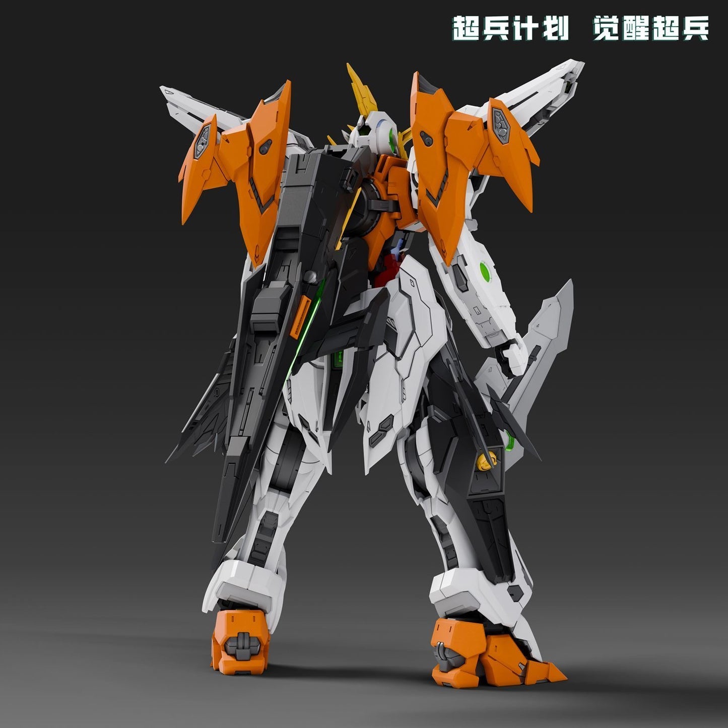 (Pre-Order) 1/100 Super Soldier Awakening Allelujah Model Kit (GK Style MG Kyrios Gundam) (ETA: Q1 2026)