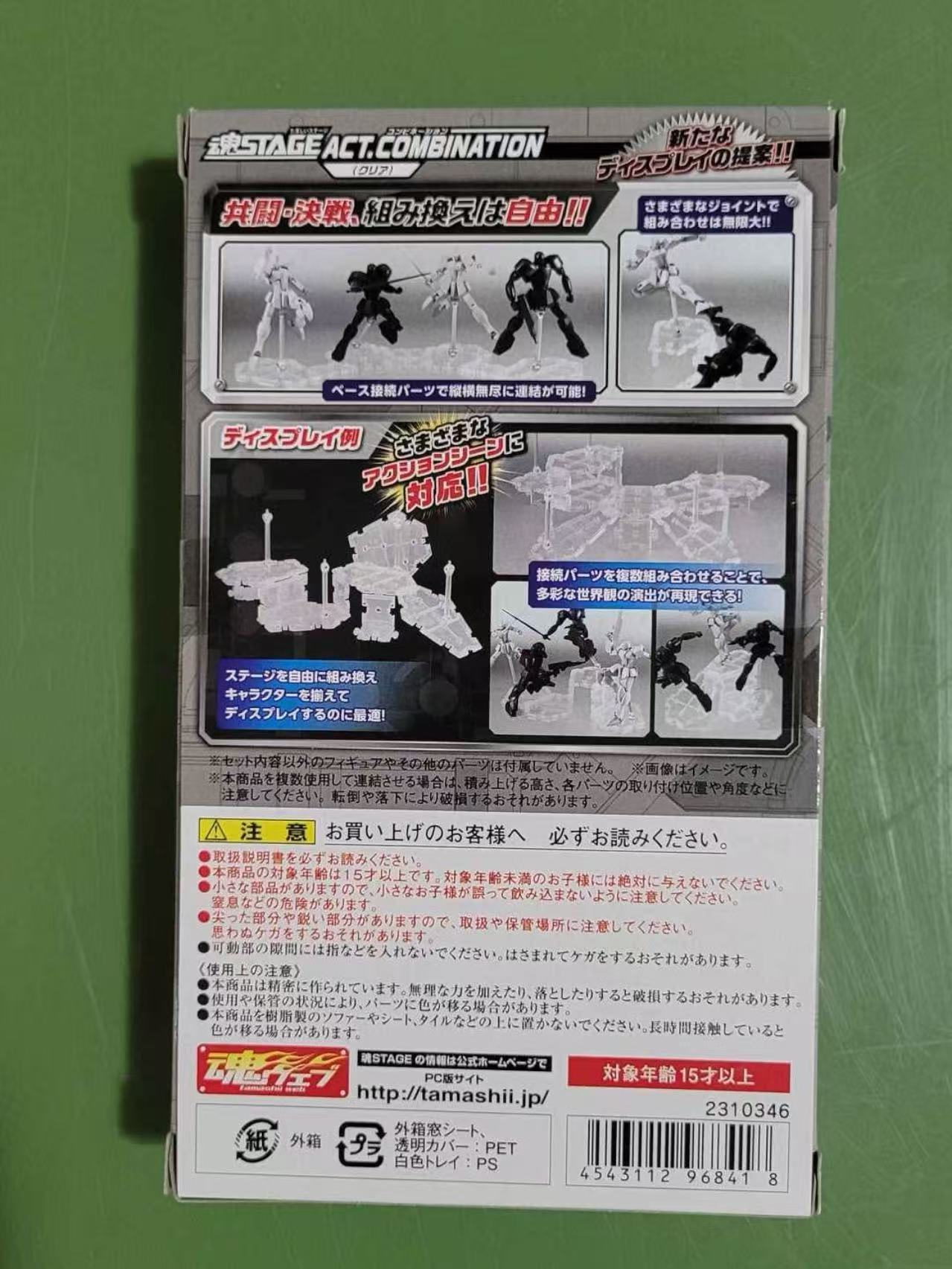 Bandai Tamashii Nations Robot Spirits Stage Action Base Combo