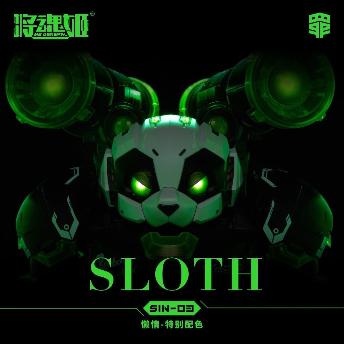 MS GENERAL Seven Deadly Sins Sloth 1/10 Scale Model Kit WF2025 Expo Version