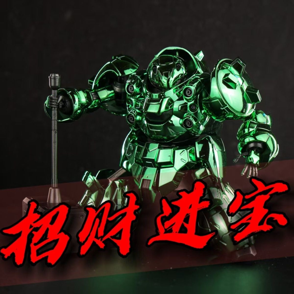 PG RX-78-2 déchaîné 1/60