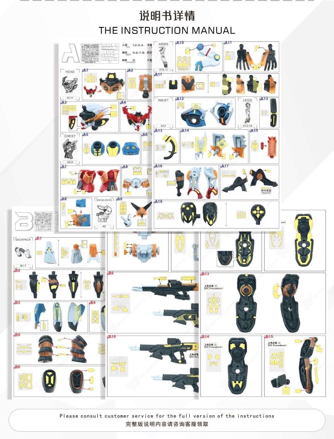 (TAS Studio) Pre-cut Masking Types for HG 1/144 GQuuuuuuX