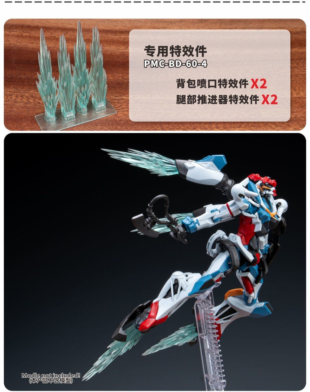 (TAS Studio) Effect Parts for HG 1/144 GQuuuuuuX