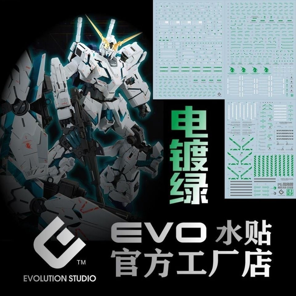 EVO Water Decal For 1/60 PG Unicorn Final Battle Ver. (Plated Green)