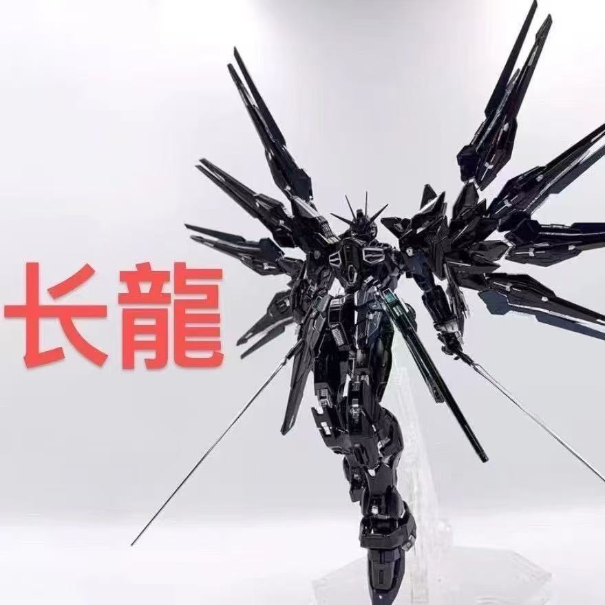 Changlong 7701 1/100 MGEX Strike Freedom Gundam Midnight Coating Version Model kit (Third Party, Not Original Bandai Kit)