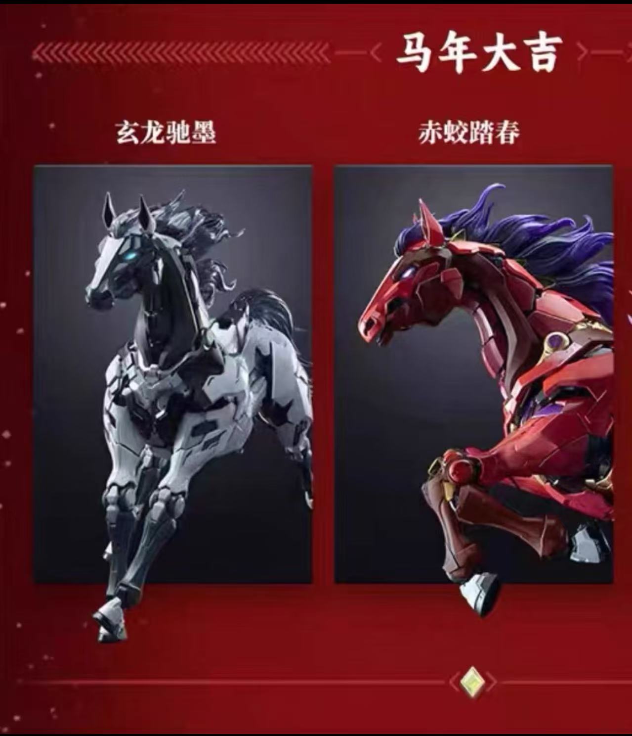 Pre-Order) Moshow Toys x Péon Museum: Bon Ma (Galloping Horse