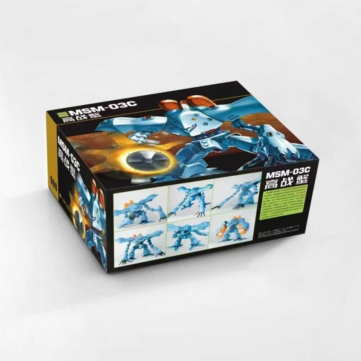 Crab Boss 1/100 HG MSM-03C Hygogg (Third Party)