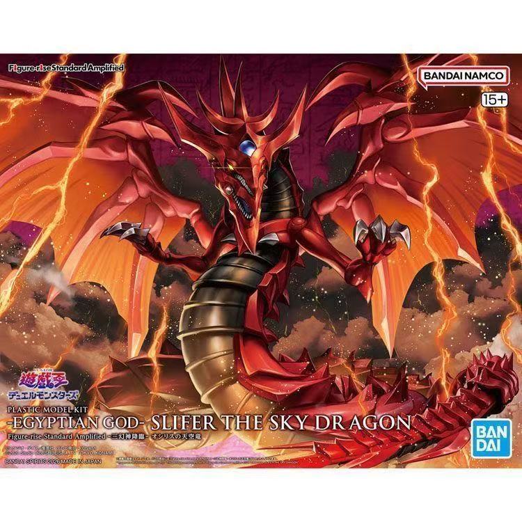 遊戯王 SLIFER THE SKY DRAGON Figure Rise Standard - Yu-Gi-Oh - Slifer the Sky Dragon (Amplified