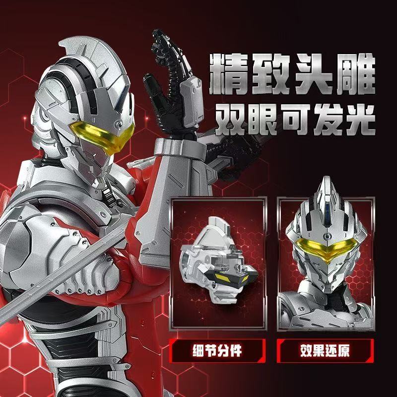 Blokees Legend Edition Ultraman Suit Ver. 7