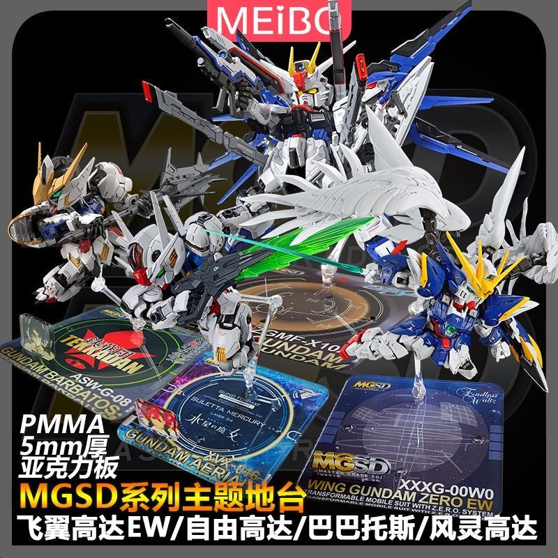 Meibo Acrylic Staging Base for MGSD Freedom Gundam (Model Kit not Included)