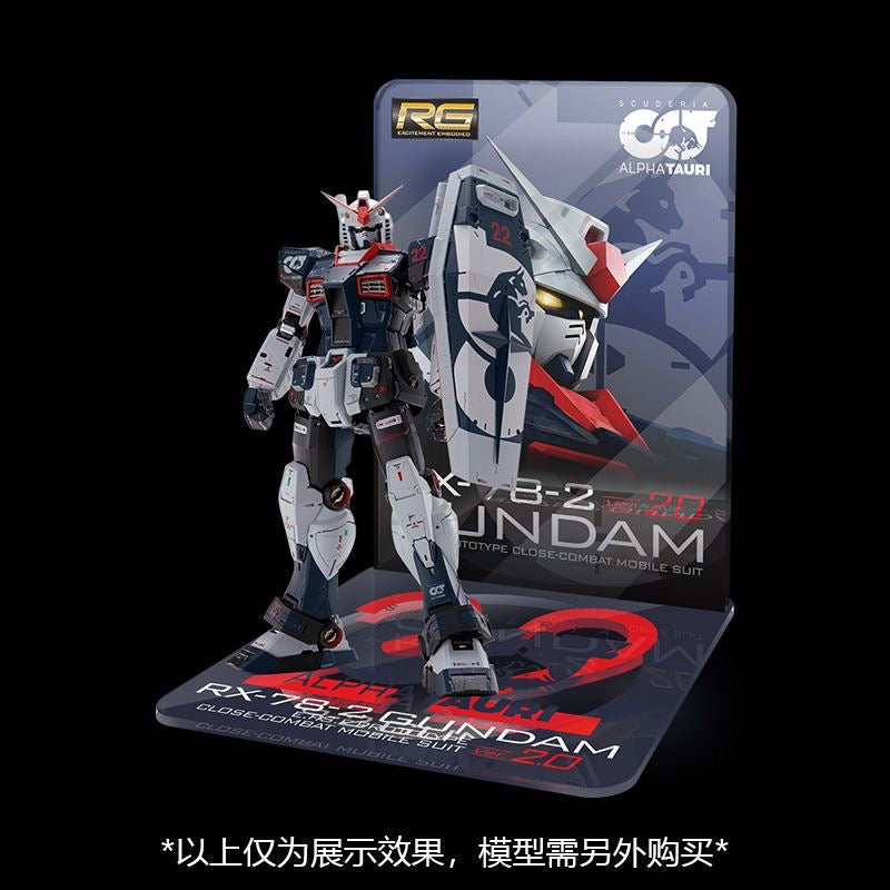 Meibo Acrylic Staging Base for RG 2.0 1/144 RX-78-2 Gundam Alpha Tauri ver. (Model Kit not Included)