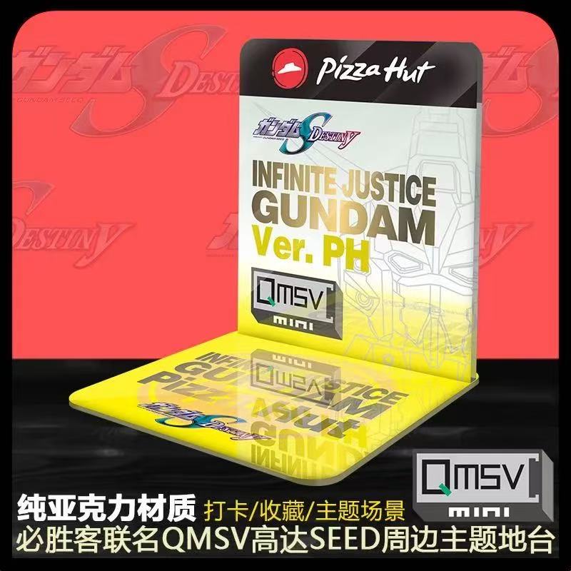 Meibo Acrylic Staging Base for QMSV Infinite Justice Gundam Pizza Hut Ver. (Model Kit not Included)