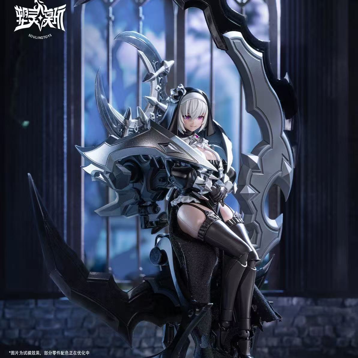 (Pre-Order) The Sin of Dark Moon Black Moon Lilithia & Sin Statue Gord 1/12 Scale Model Kit (ETA: September 2026)